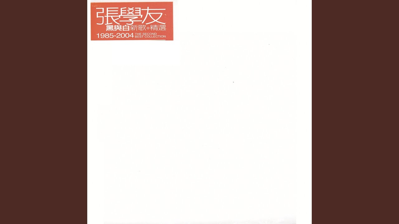 心碎了無痕