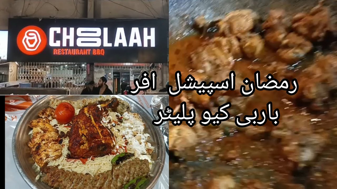 Chulha restaurant visit#in Karachi Gulshan Iqbal block 7