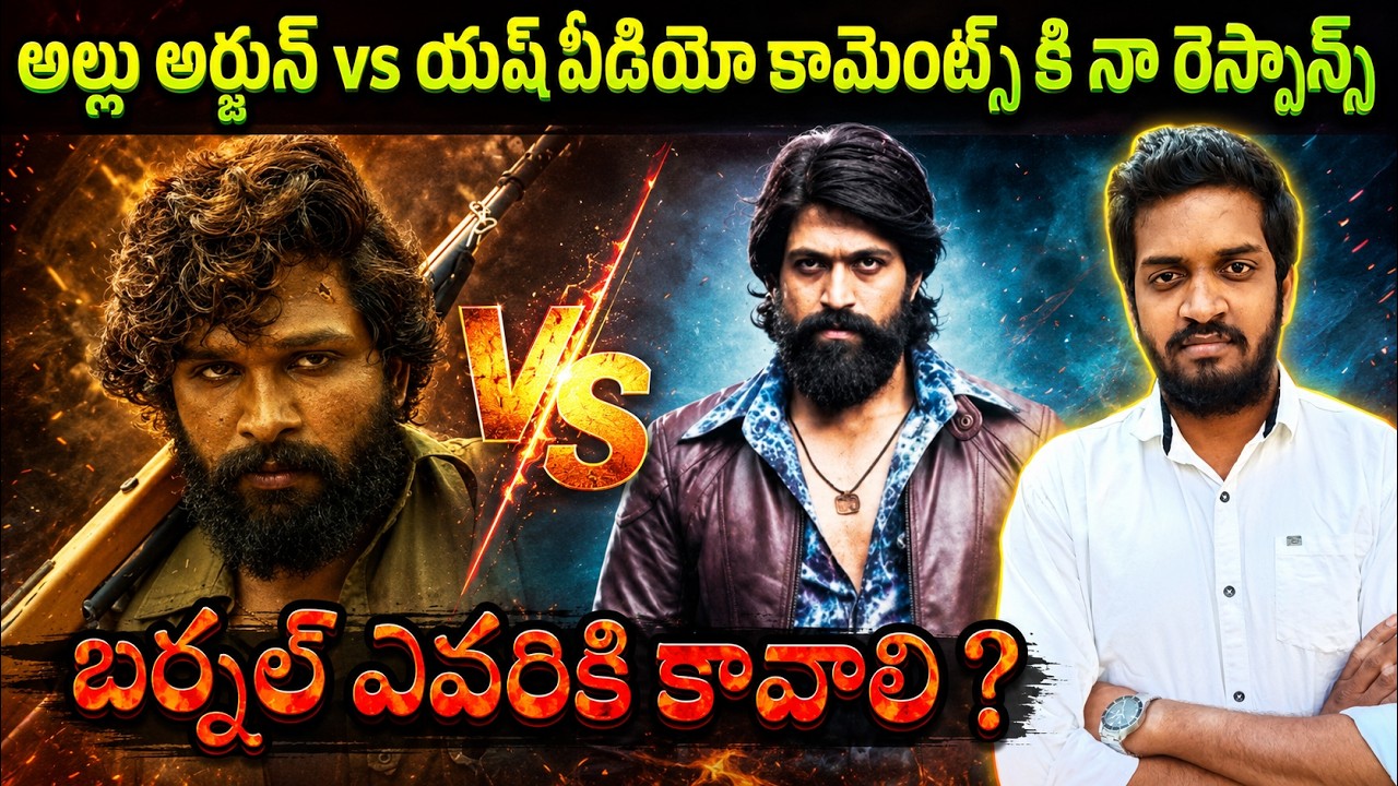 My Response To Comments On Previous Allu Arjun vs Yash Video