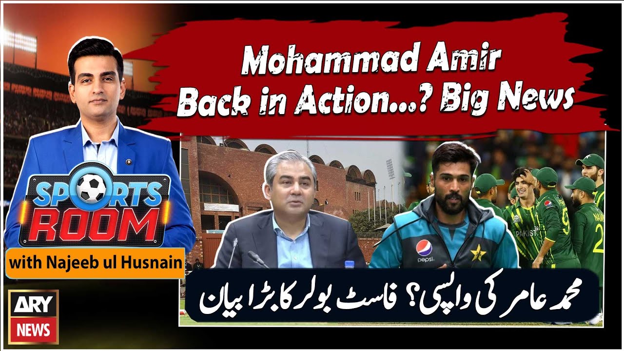 Sports Room || Najeeb-ul-Husnain || 6th October 2025 - Complete Show