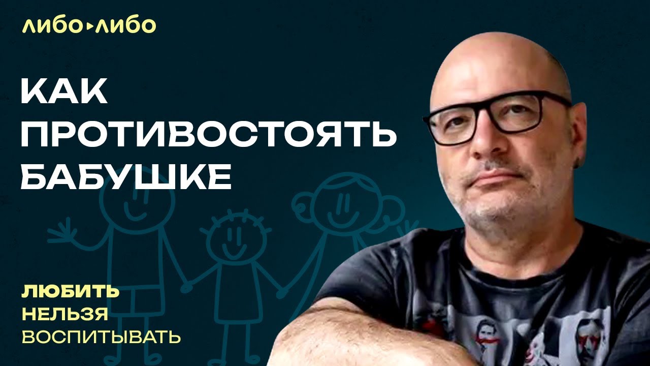 Депрессия у подростков — как помочь, отпор насилию, небинарность и «токсичная» бабушка | ЛНВ