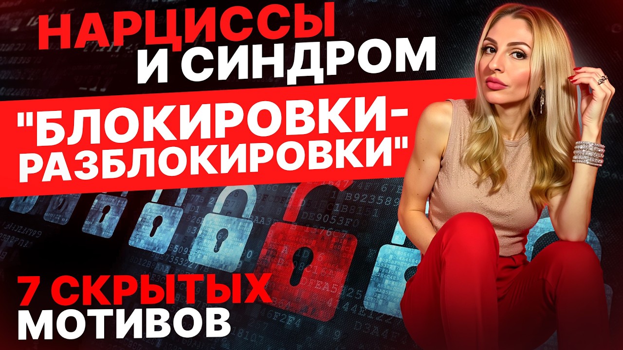 🔺Цифровой абьюз || Синдром 