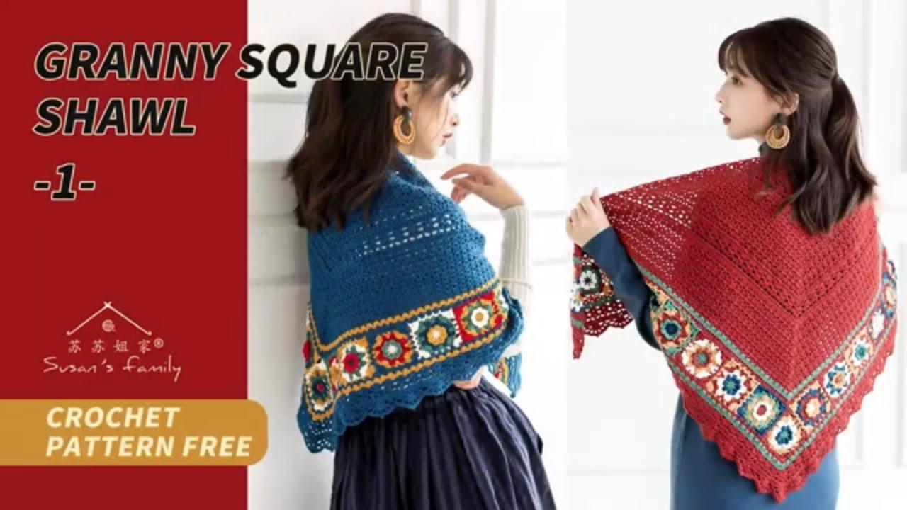 【EN1221_1】Crochet Granny Square Shawl Tutorial_P1  | 