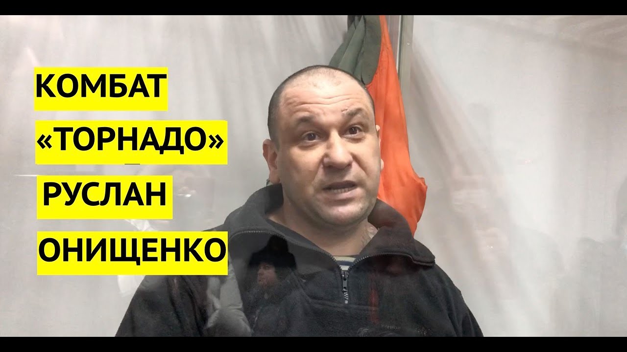 Комбат 