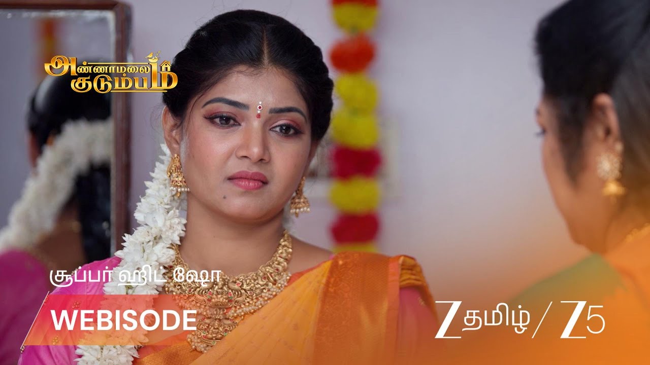 ANNAMALAI KUDUMBAM | வண்ணிலாவுக்கு வான்மதி செய்த கொடுமை!