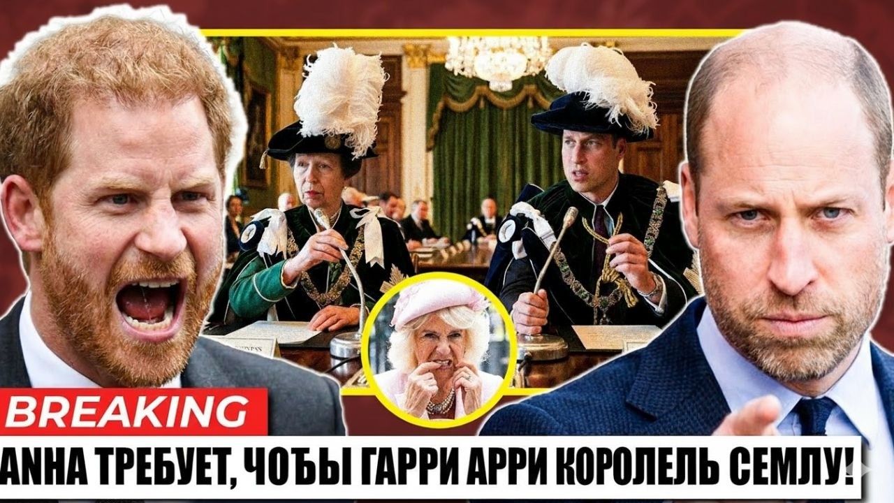 Принц Гарри против Уильяма  Примирение НЕВОЗМОЖНО — Полный Разбор Королевского Скандала