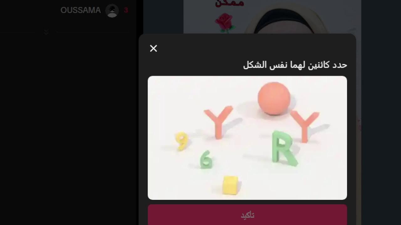 My Broadcastدكتور حسين الباز