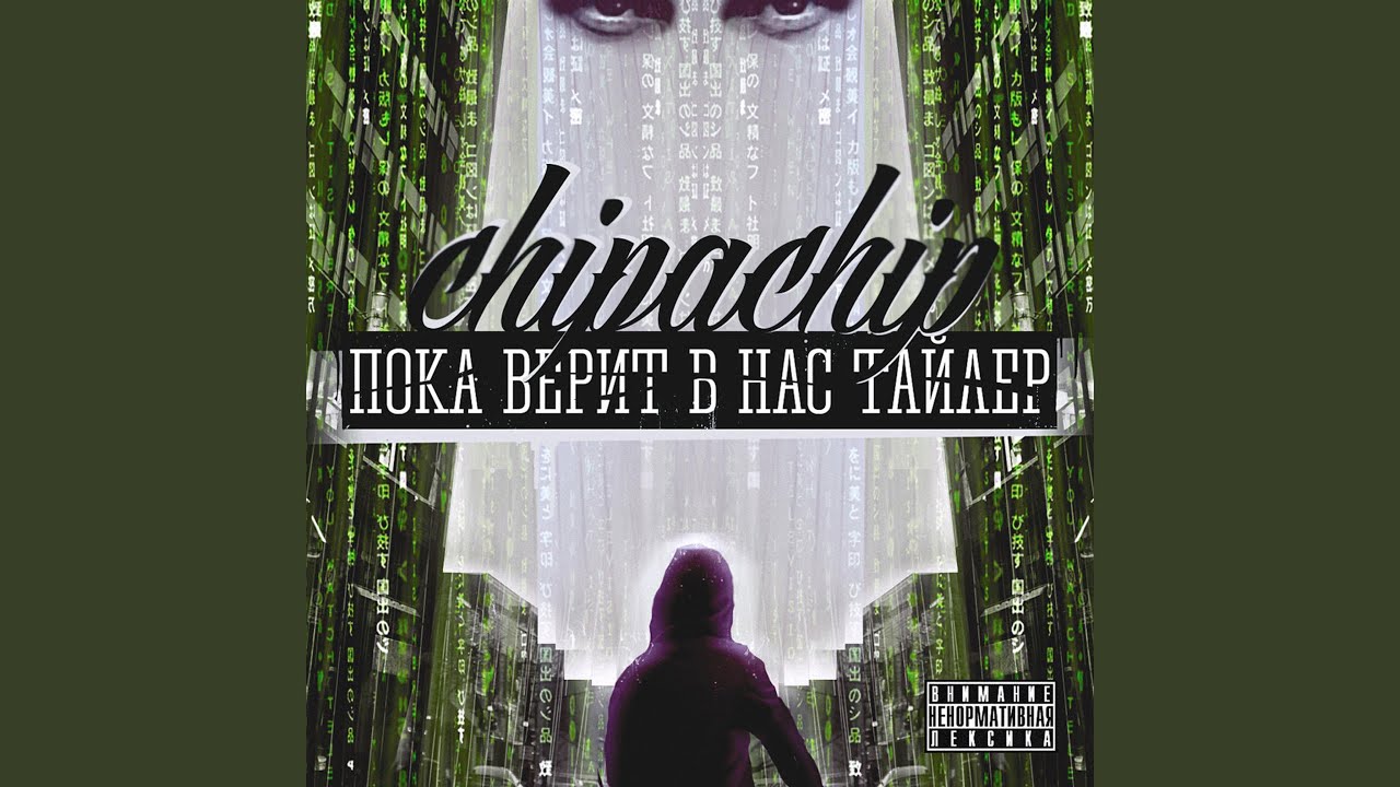 Полнолуние