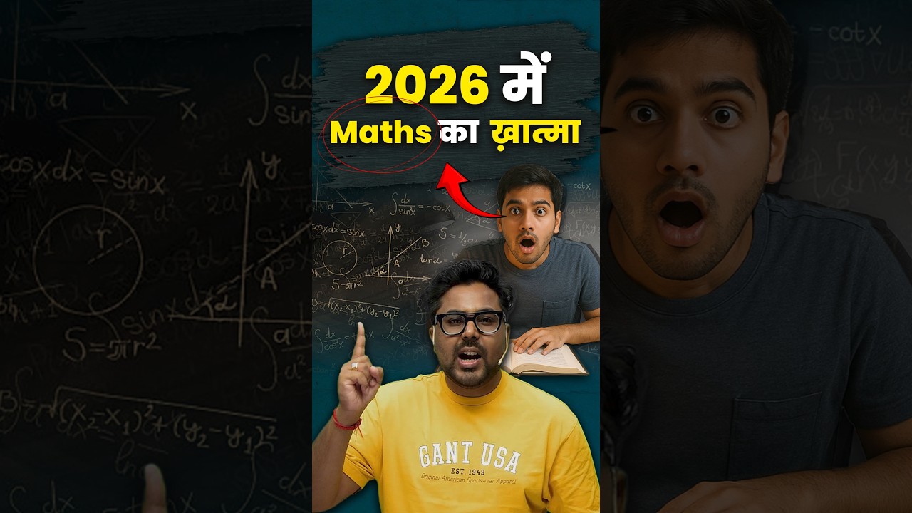 2026 में Maths का खत्मा ☠️ Gagan Pratap Sir #ssc #cgl #maths #strategy