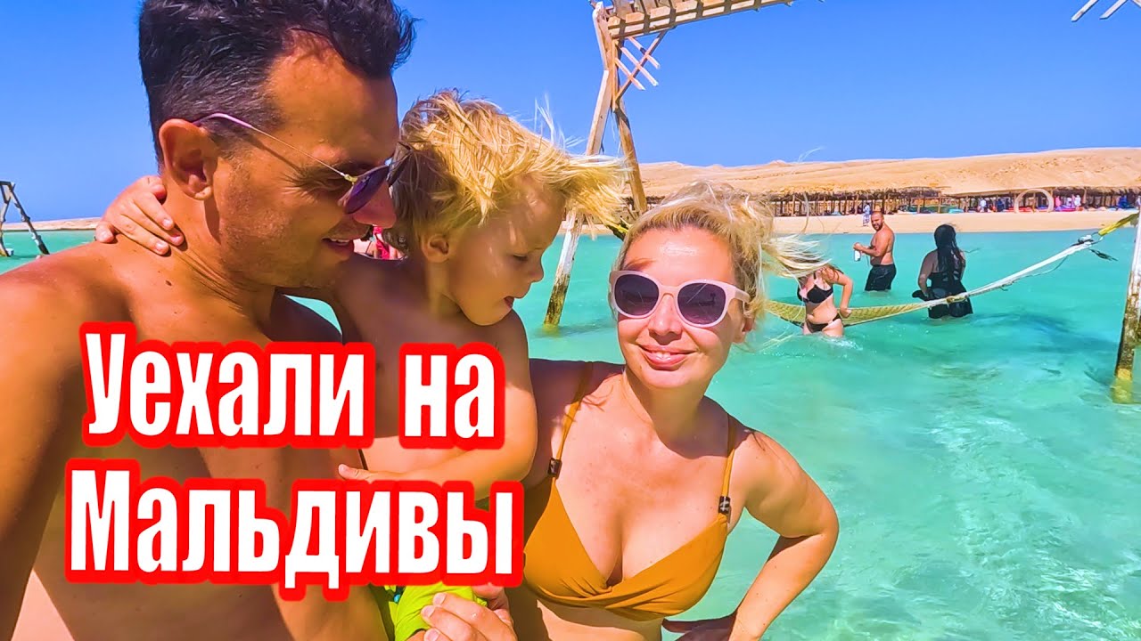 Остров ORANGE BAY - неожиданный подводный мир возле Хургады! Зачем ехать в Шарм?