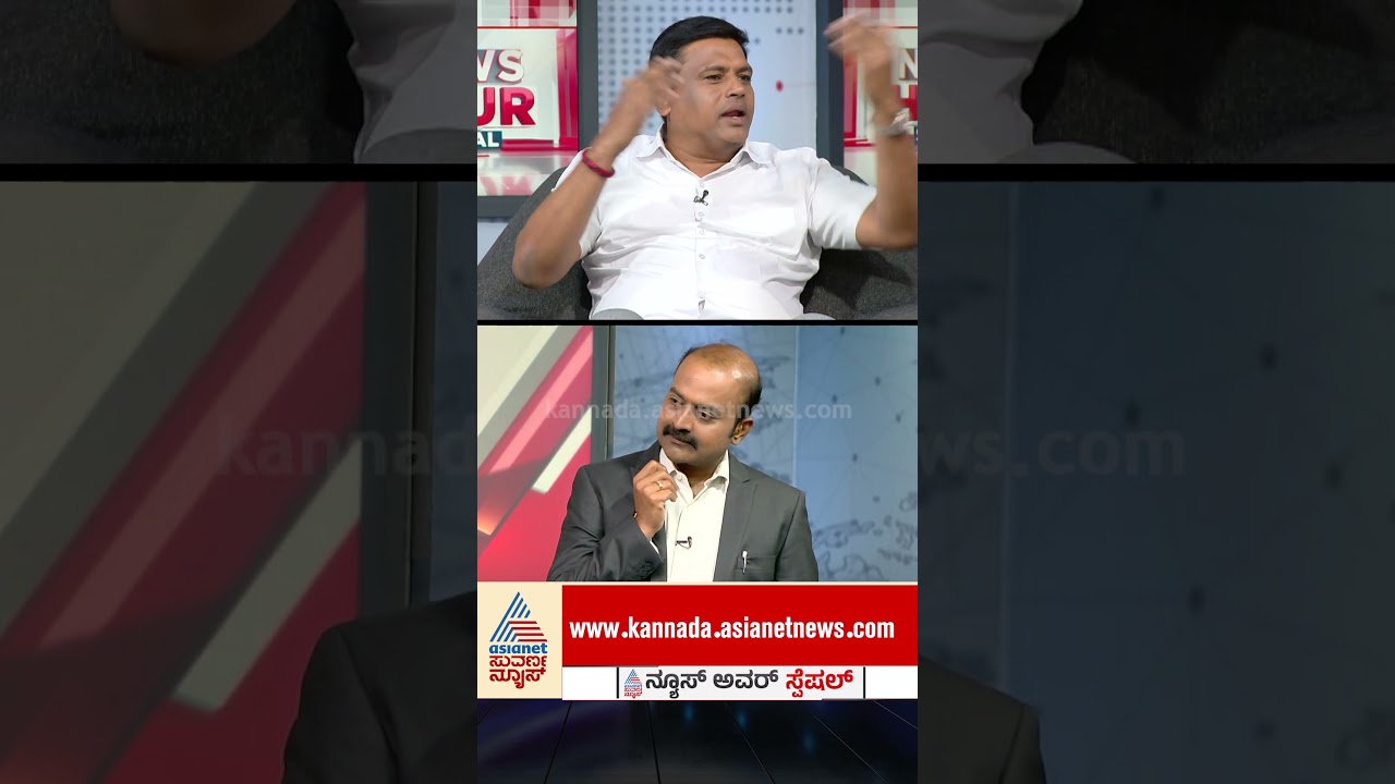 ಮೋದಿ ಸ್ಟ್ರಾಟಜಿ ಬೆಸ್ಟ್? #ravikumargowdaganiga #ajithanamakkanavar #newshour #politics