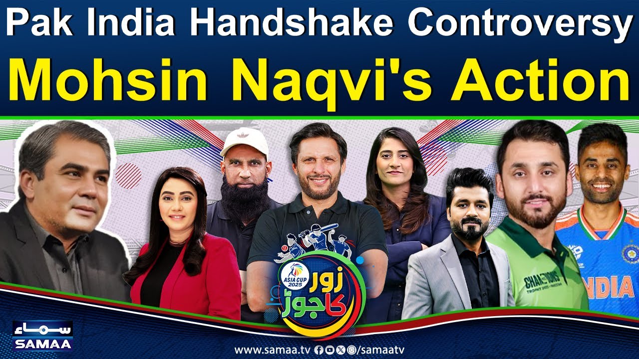 Pak India Handshake Controversy | Mohsin Naqvi's Action | Shahid Afridi | Asia Cup 2025 | Zor Ka Jor