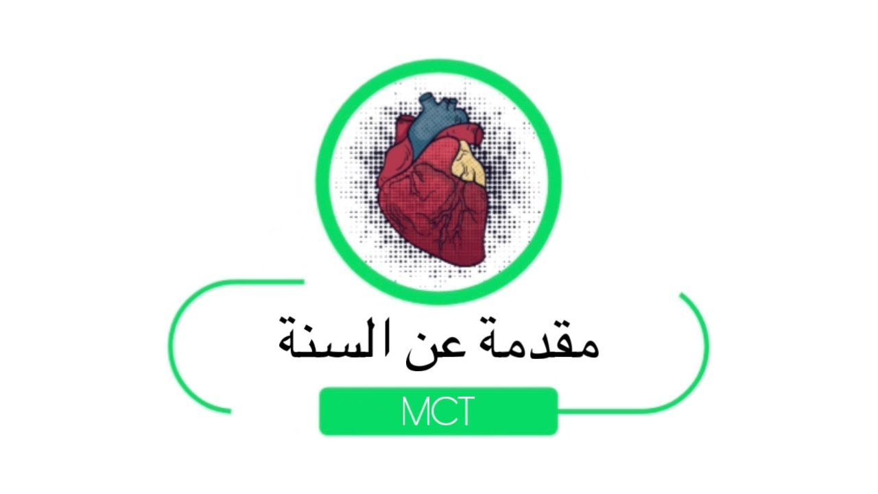 الفيديو التعريفي عن السنة التحضيرية للكليات الطبية