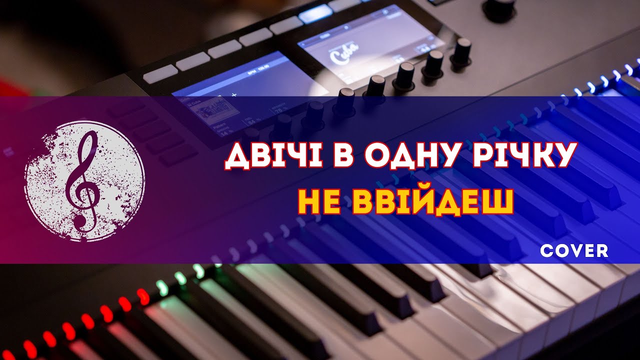 Хто памятає пісню: 