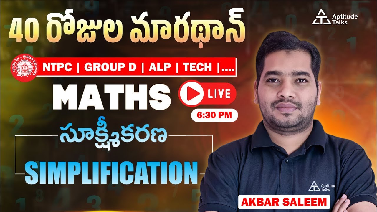 Day 3 | Simplification BODMAS & Fractions 📚 | 40 Days Railway Maths Marathon Telugu LIVE 🚆