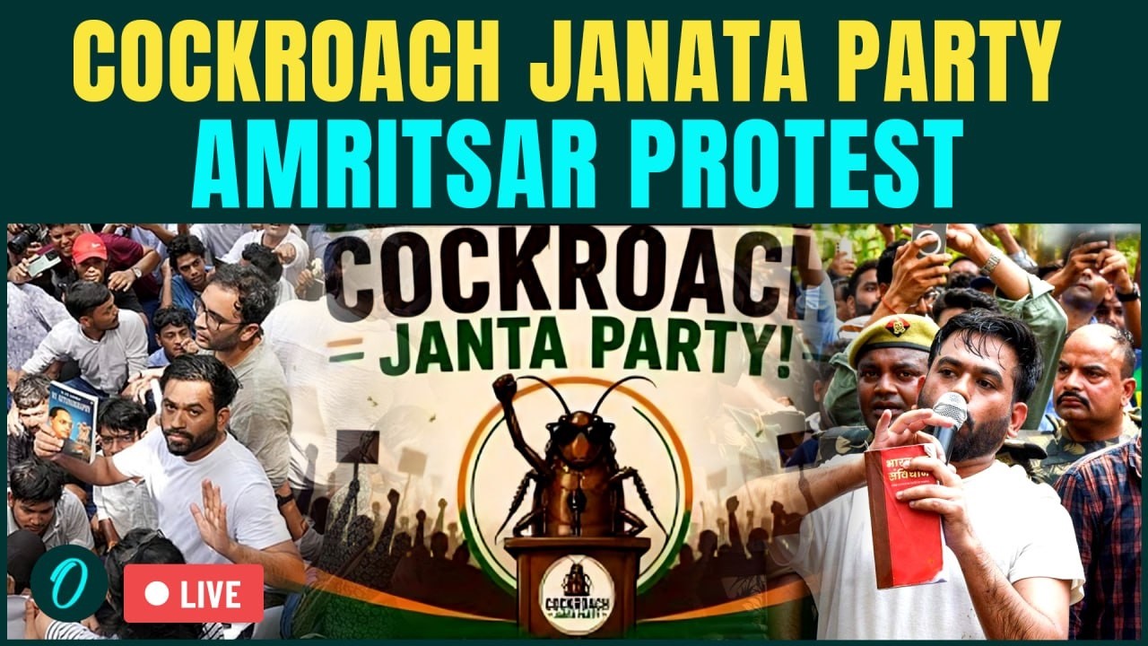 Cockroach Janata Party Amritsar Protest LIVE | Abhijeet Dipke Protests in Punjab | CJP protest LIVE