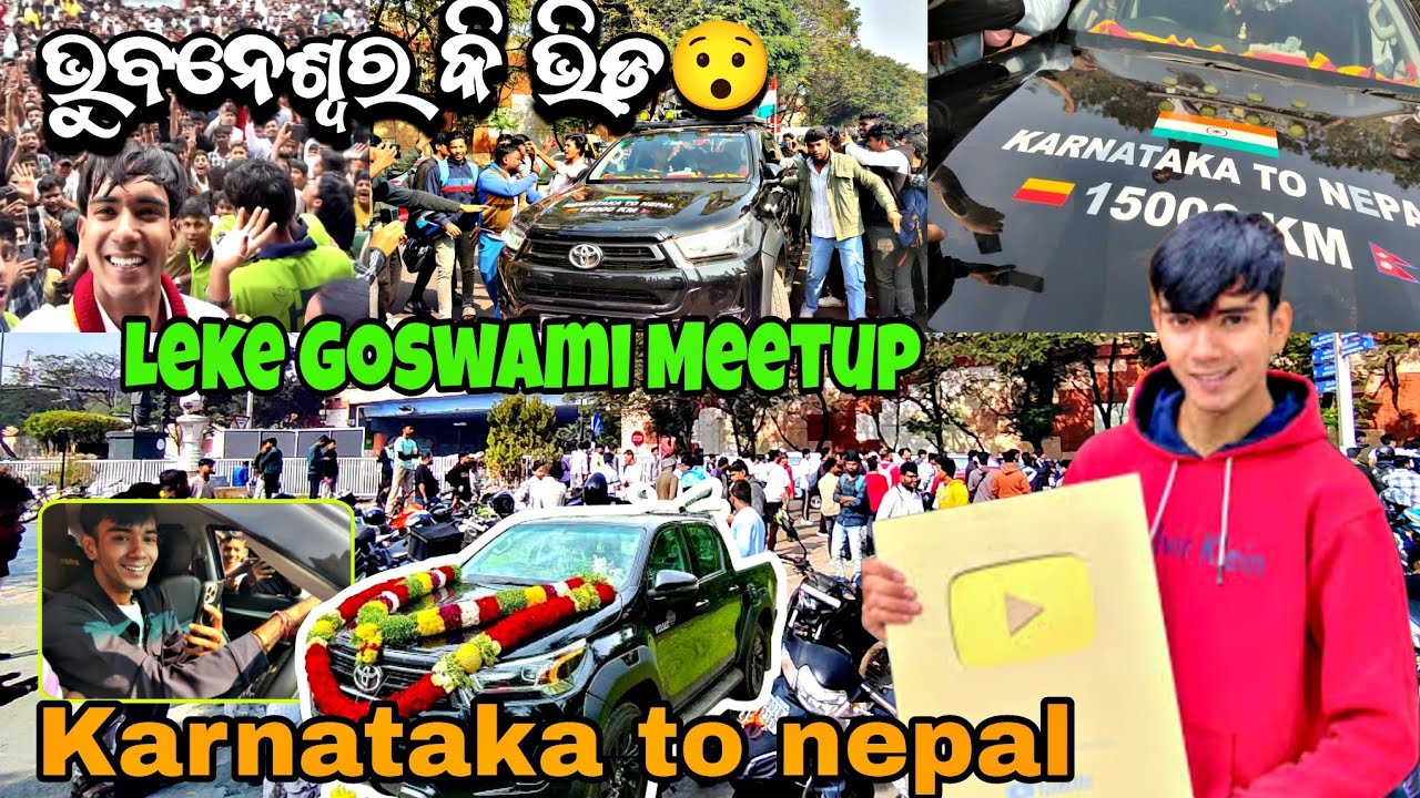 Leke Goswami Meetup  bhubaneswar 😍