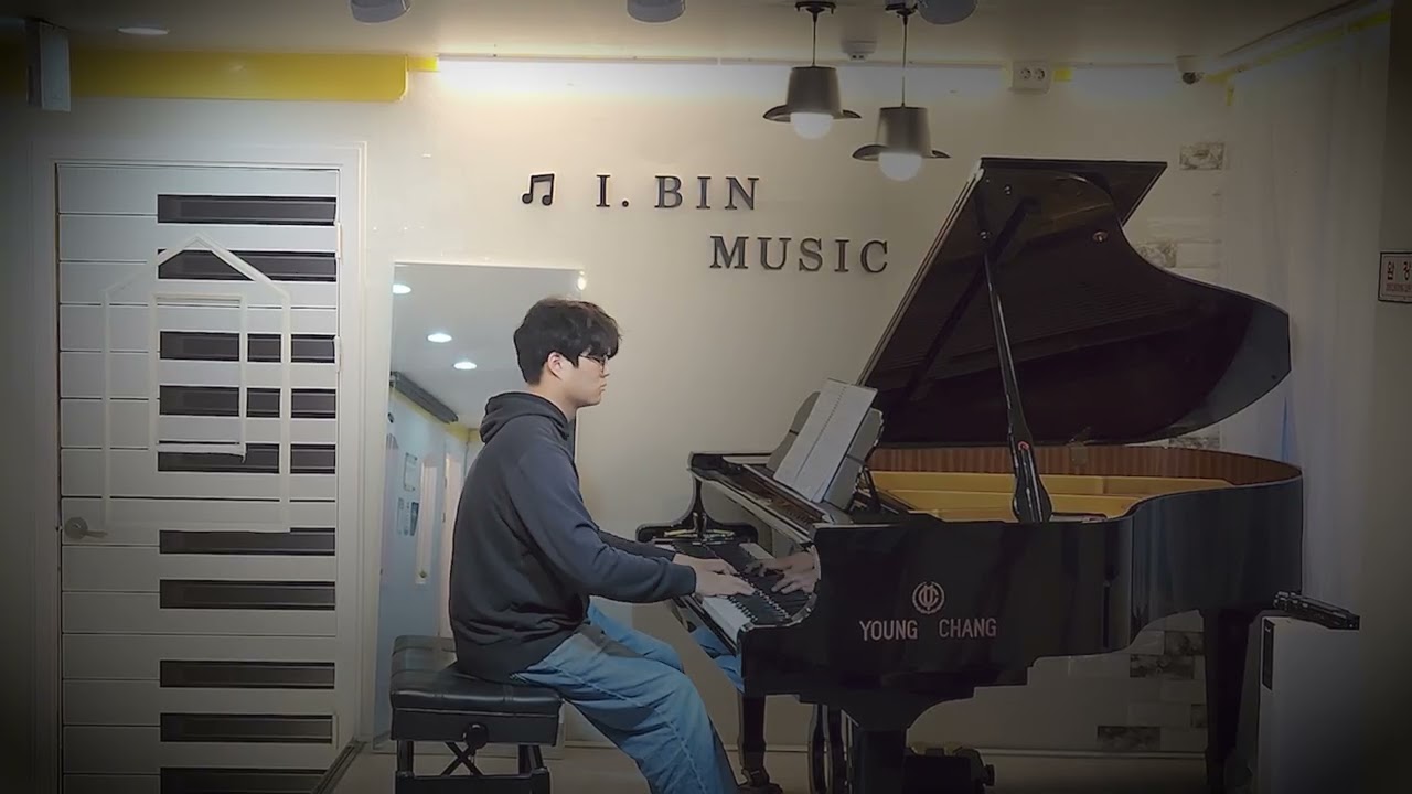 문희성 사랑의 꿈 연주
