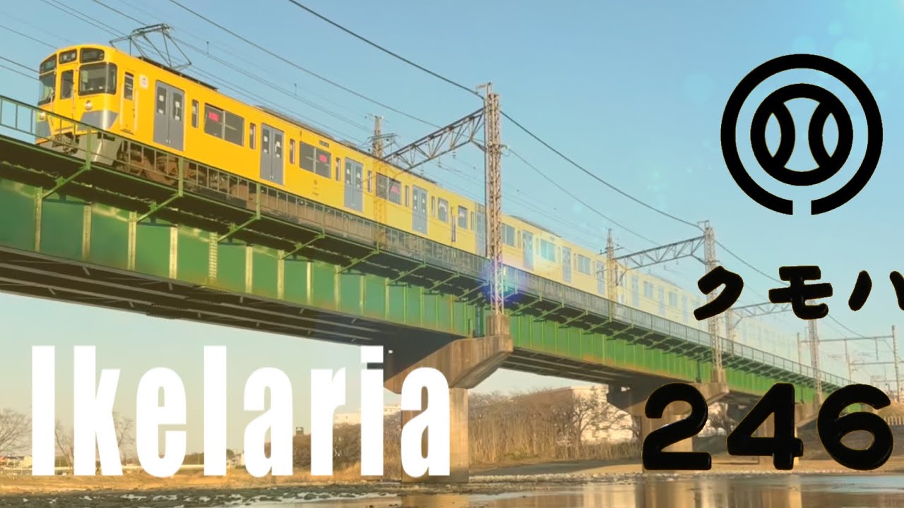 ikeraria