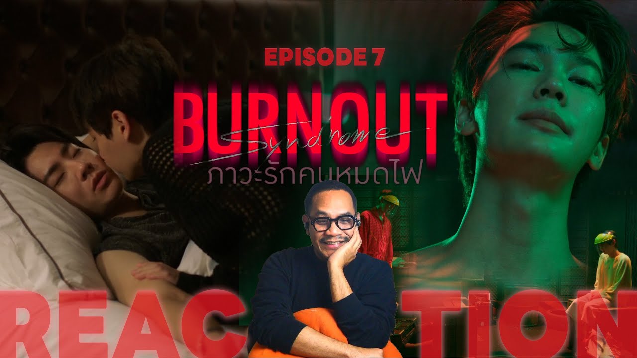 REACTION | EP.7 | Burnout Syndrome ภาวะรักคนหมดไฟ | STUDIO JOEY