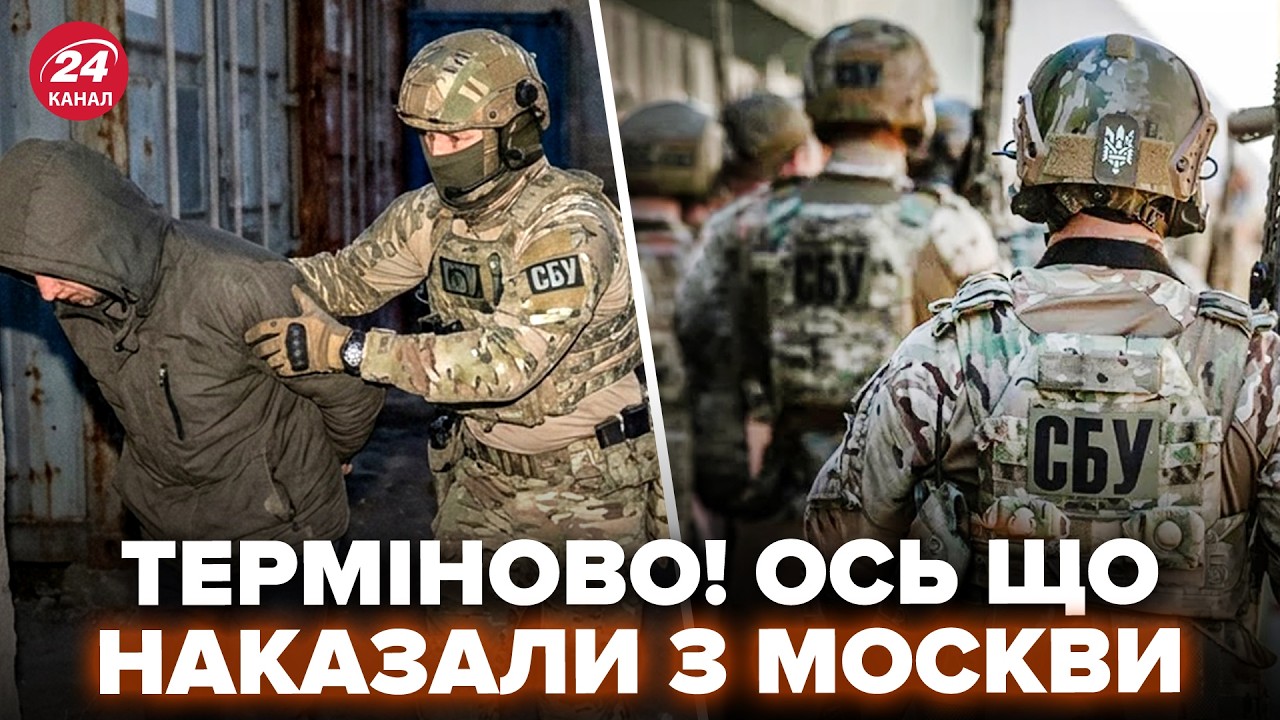 ЗАМАХ НА БІЛЕЦЬКОГО! СБУ зловила АГЕНТА МОСКВИ у ЗСУ прямо перед СТРАШНИМ ударом. Що відомо ЗАРАЗ?