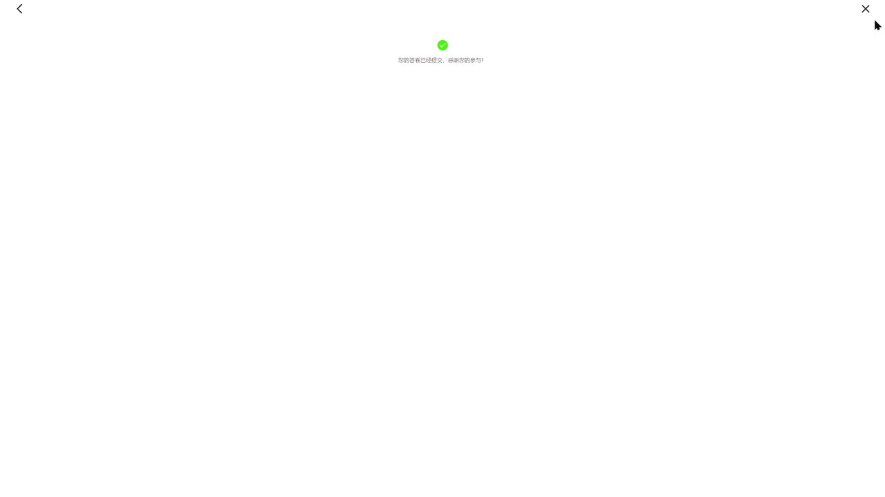 听说 鸣潮3.0 4080显卡都带不起来！