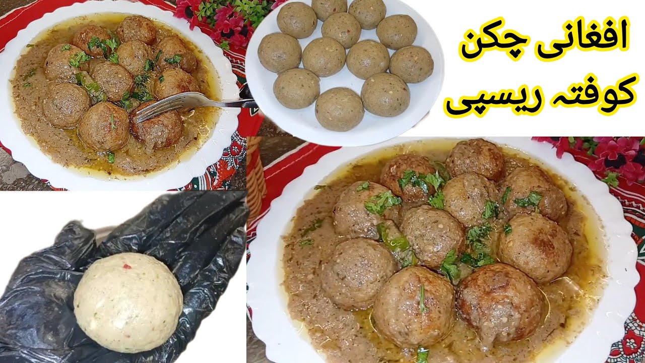 Afghani Chicken Kofta Gravy | Malai Chicken Kofta Gravy 