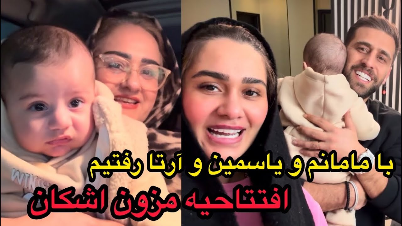 بالاخره مزون خودمون رو راه انداختیم😍❤️