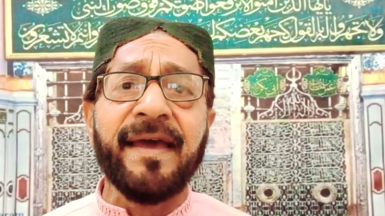 میں جب قران پڑھتا ہوں محمد صلی اللہ علیہ وسلم یاد اتے ہیں با زبان ڈاکٹر شکیل احمد افغان گولڑوی