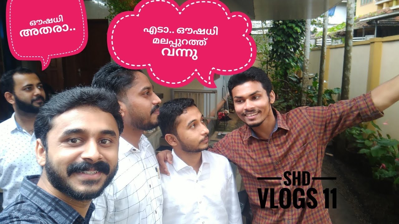 Ashik Bro Nikkah || SHD VLOGS 11