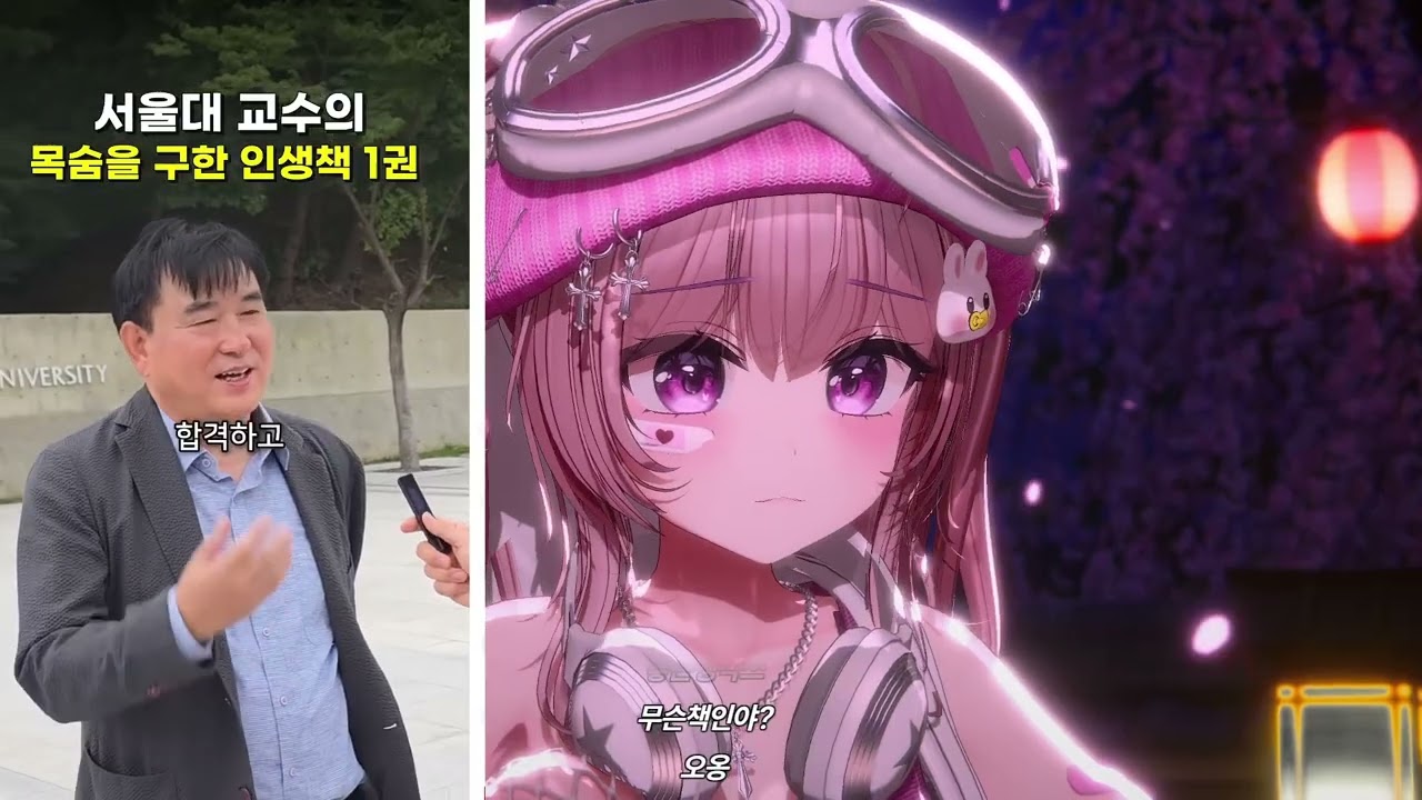 2026/02/27 괴물 같이보기 후 소통