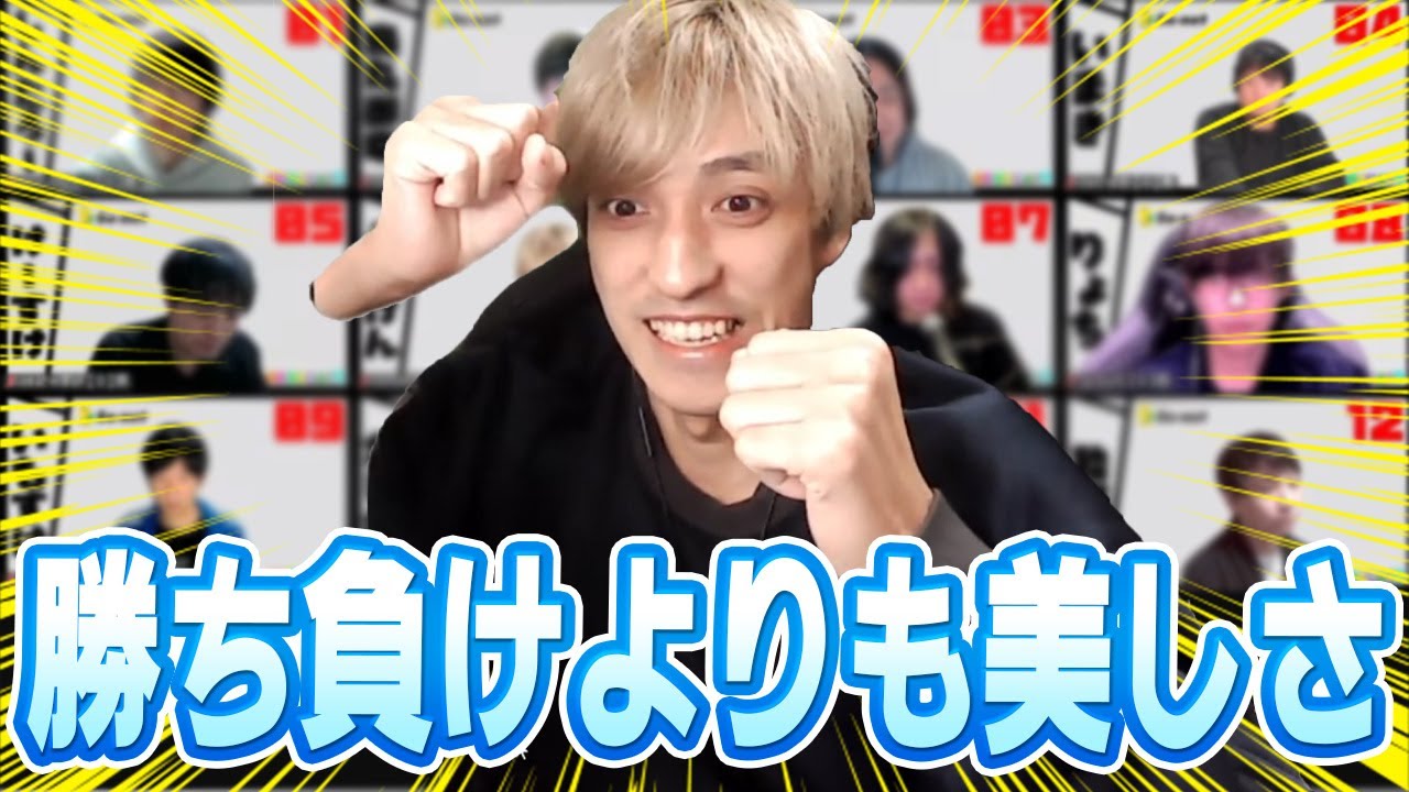 【おさかなじんろう】うめけんの人狼の教科書に載せたい試合
