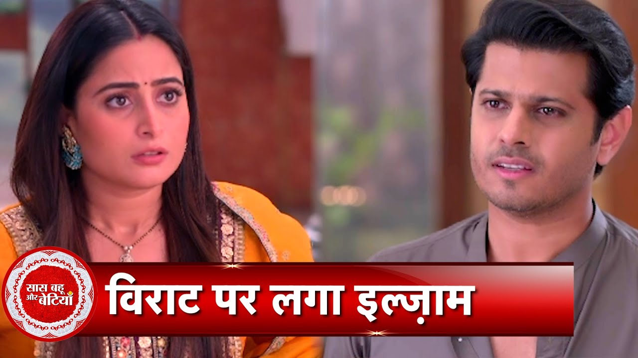 Ghum Hai Kisikey Pyaar Meiin: Karishma Decides To Leave The House
