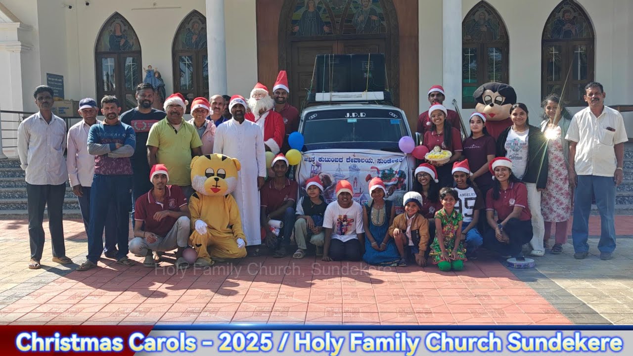 Christmas Carols / Holy Family Church, Sundekere - 2025