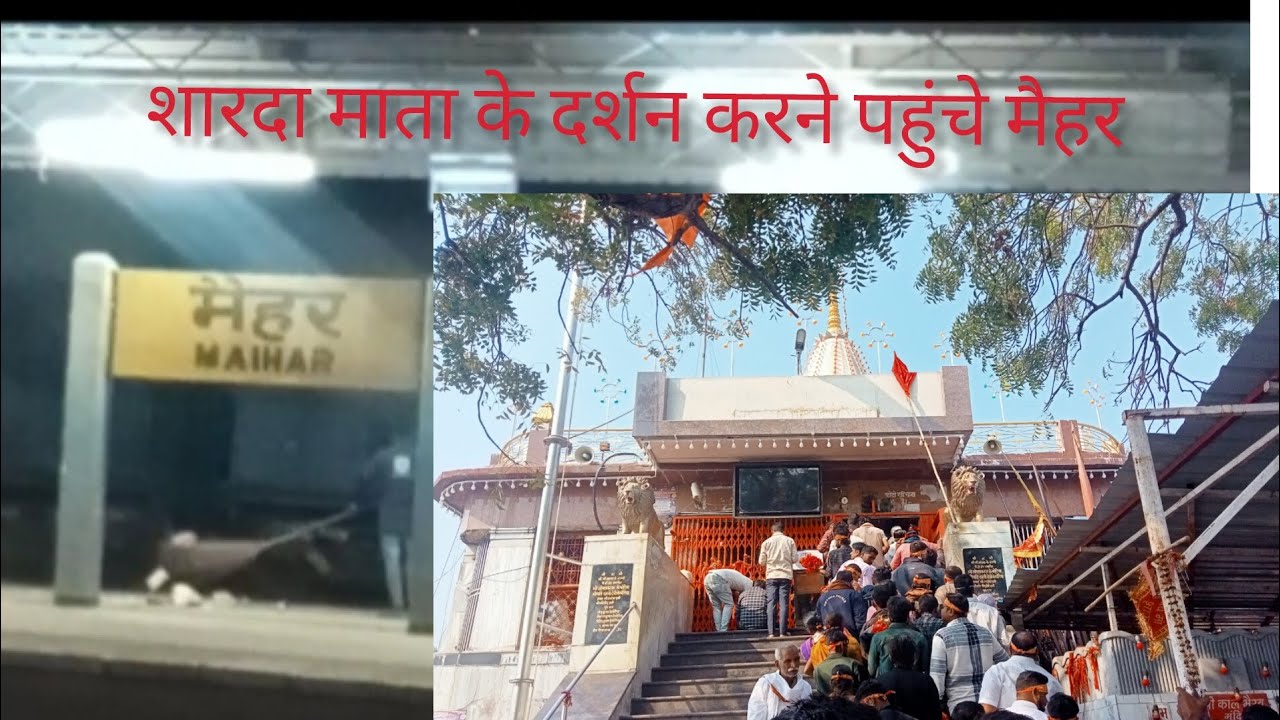Going to maihar #viralvideo #vlog #youtube #maihar #video 