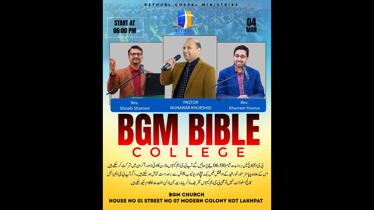 BGM BIBLE COLLEGE