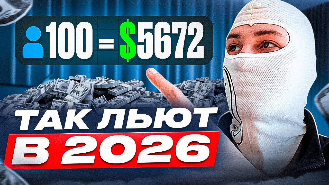 КАК Я ДЕЛАЮ ДЕНЬГИ на бинарке БЕЗ ТОРГОВЛИ