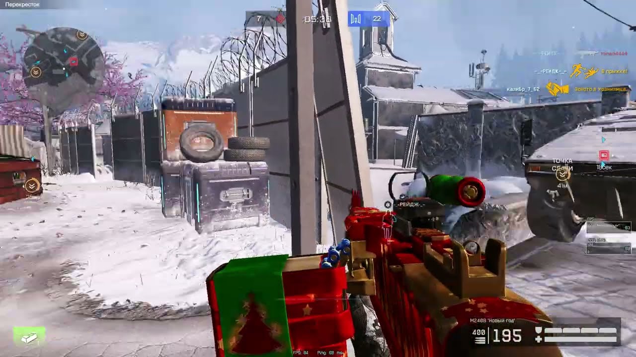 Warface M240B Новый Год Сколько Фрагов Сделаю