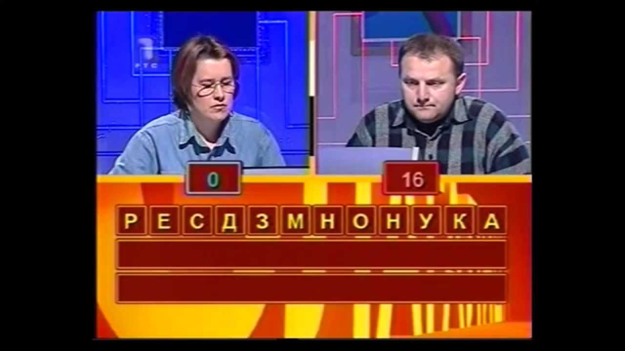 TV Slagalica (3976. emisija, 60. ciklus (Superfinale), 14. emisija, IV grupa, 2009. godina)