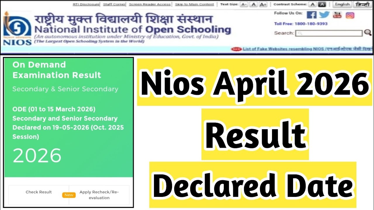 Nios Apr 2026 Result Declared Date | Task Is Helping NIOS #nios #admission 