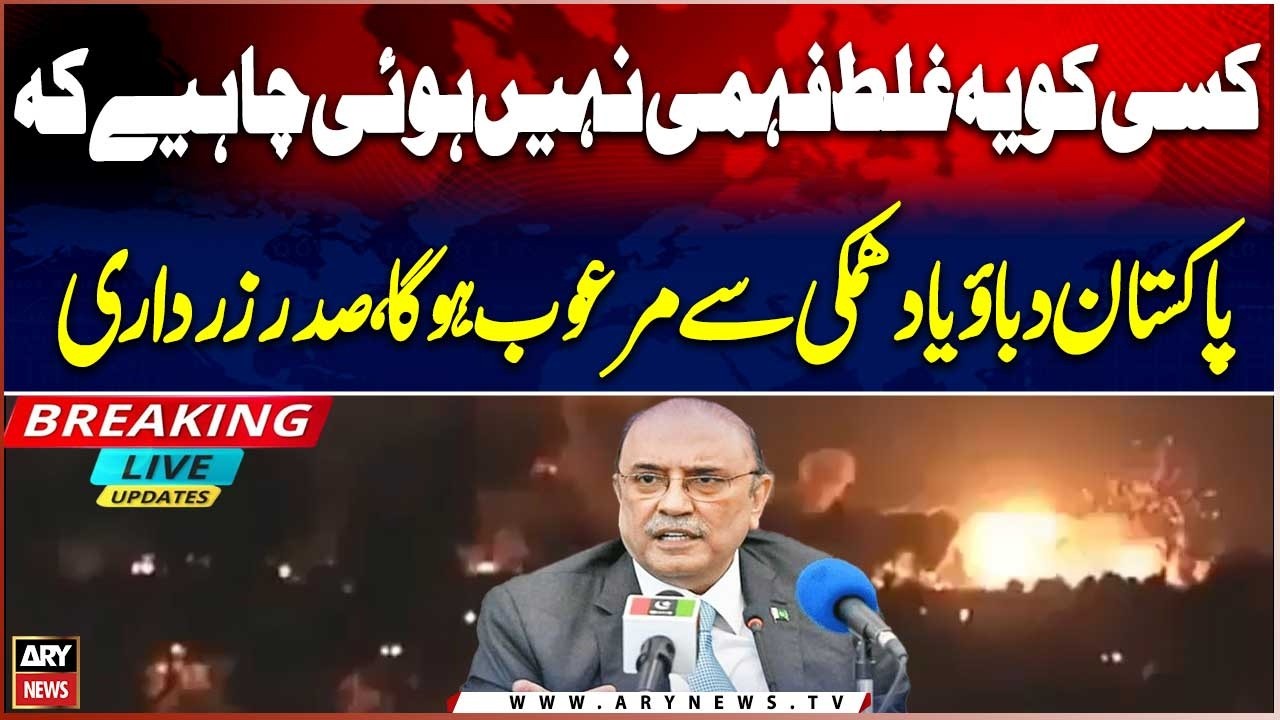 No one should think Pakistan will be intimidated by pressure or threats,  Asif Ali Zardari