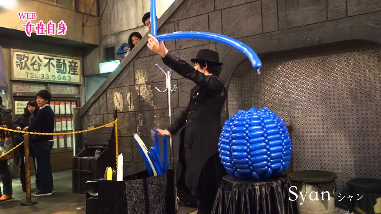 Syan　一度は生で体感したい！「今見るべき大道芸人」