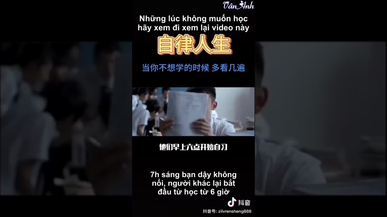 [Vietsub] Học không nổi nữa thì hãy xem video này | Cao khảo 2021 抖音