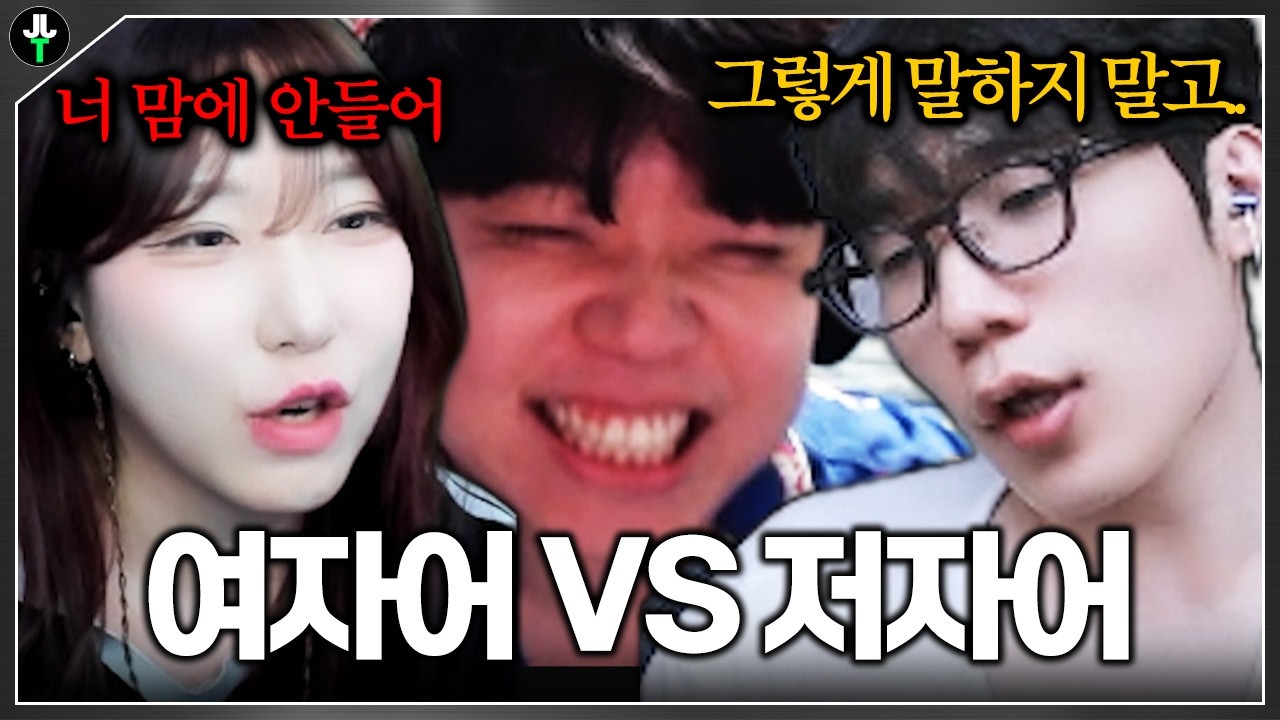 여자어와 저자어의 숨막히는 대결ㅋㅋㅋㅋㅋ｜멸망전 ep.12