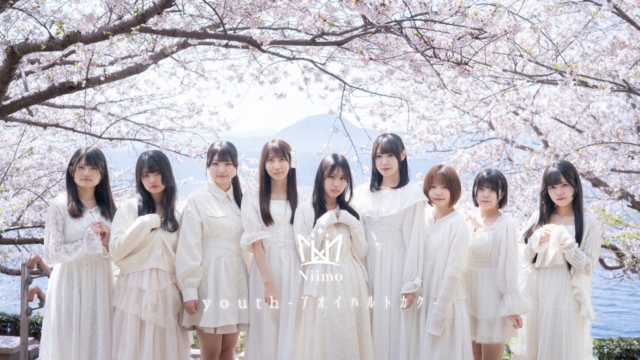 Niimo（ニーモ）「youth-ｱｵｲﾊﾙﾄｶｸ-」Piano ver【MV】