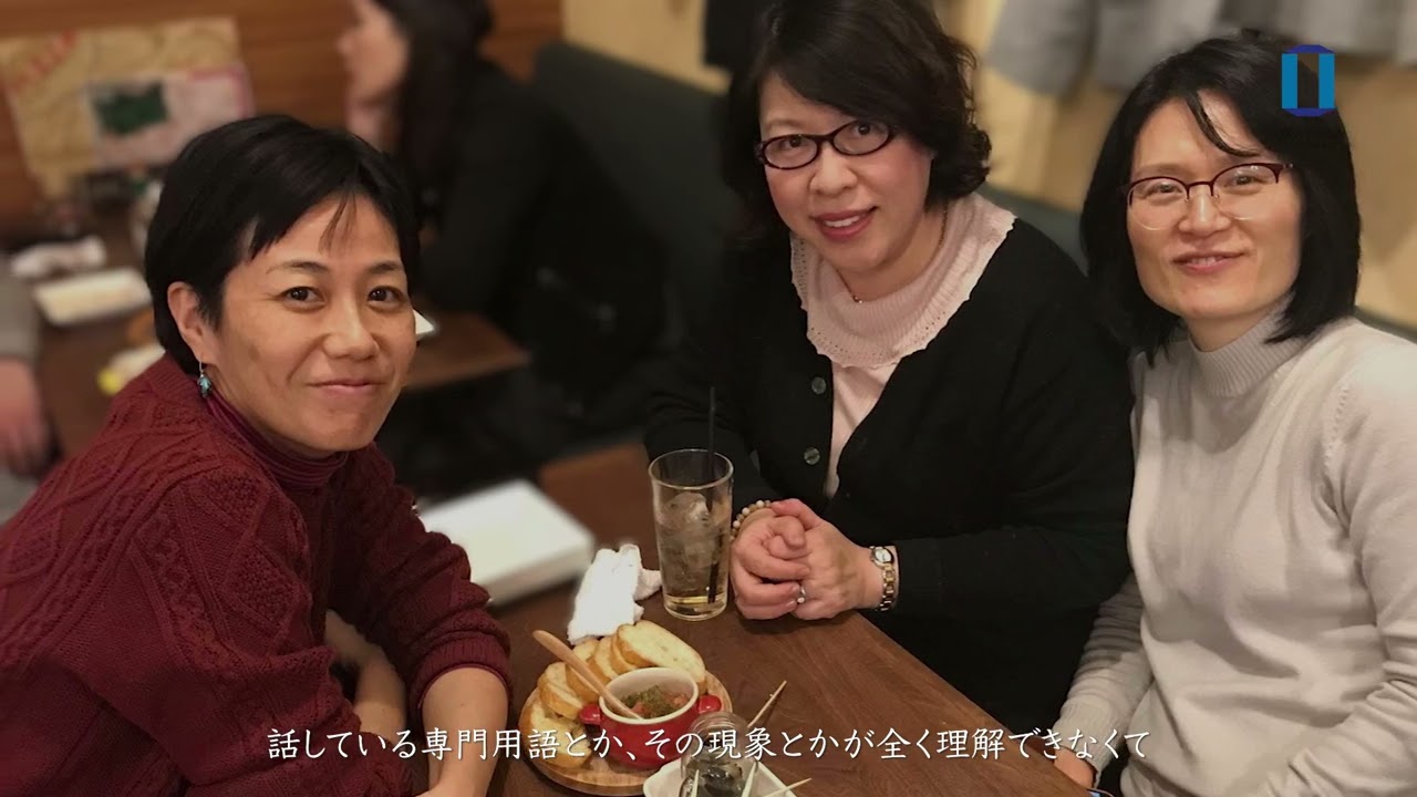 岡山大学 女性研究者からのmessage / 福田伸子 教授