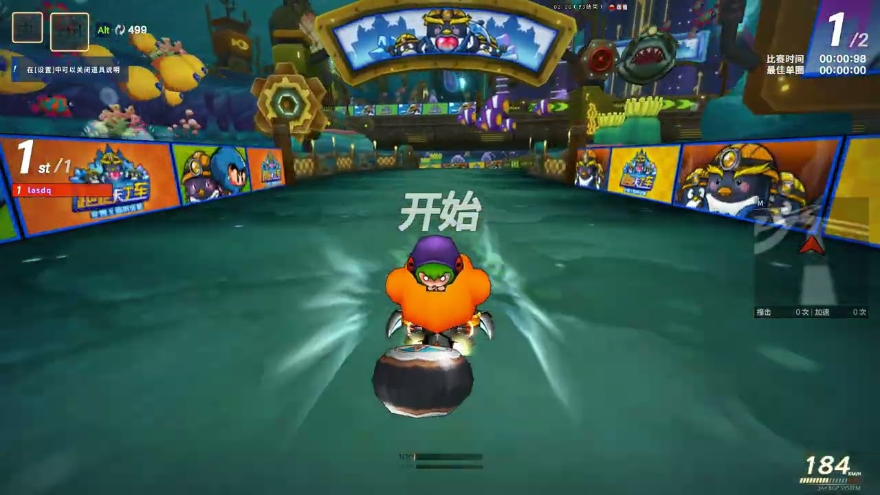 kart 2026 01 04 17 33 27 518