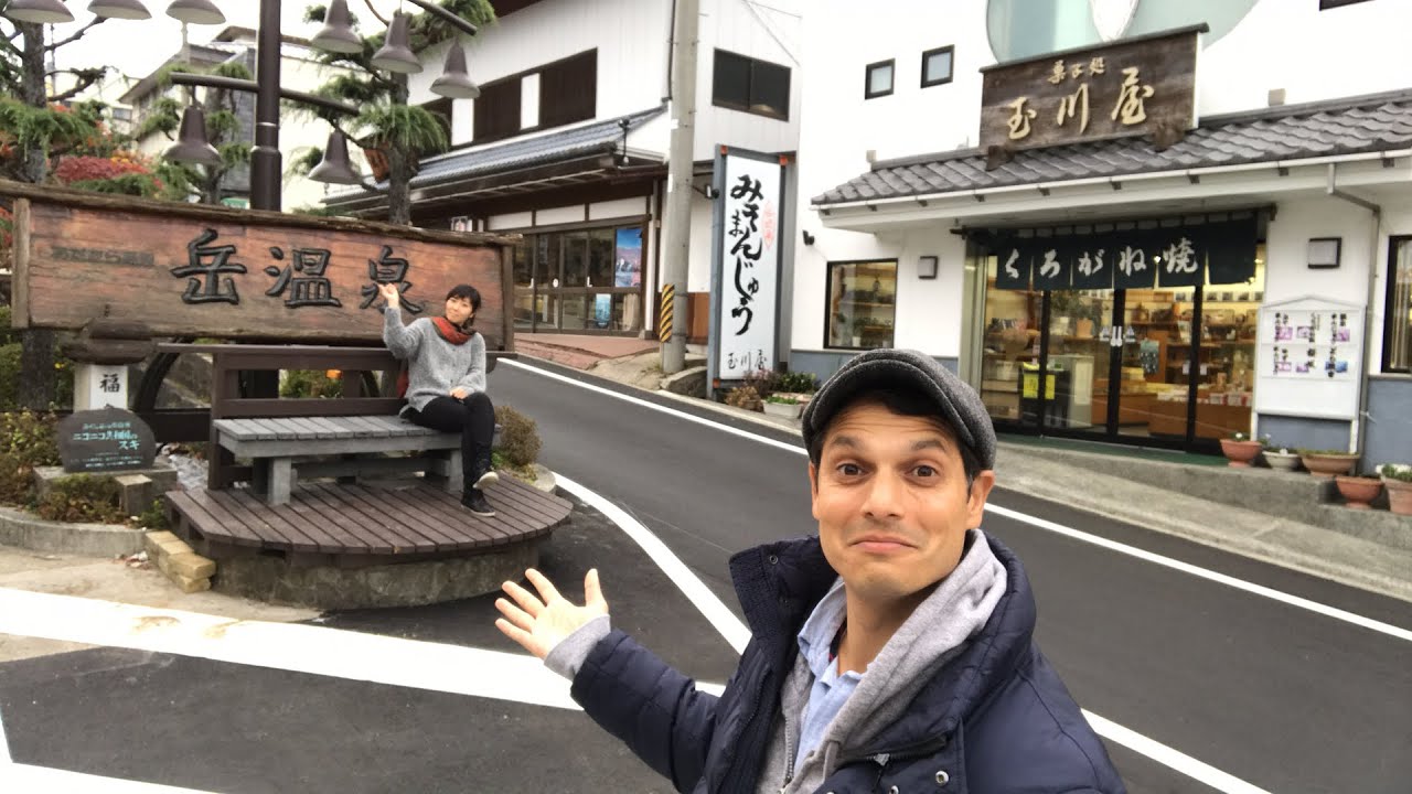 Onsen Town! | Dake Hot Spring