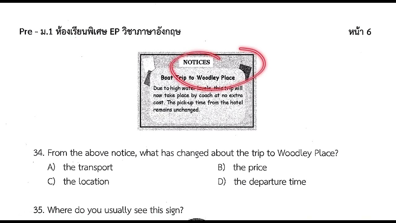 เฉลยข้อสอบ Pre-test โพธิสาร สอบเข้าม.1 part reading