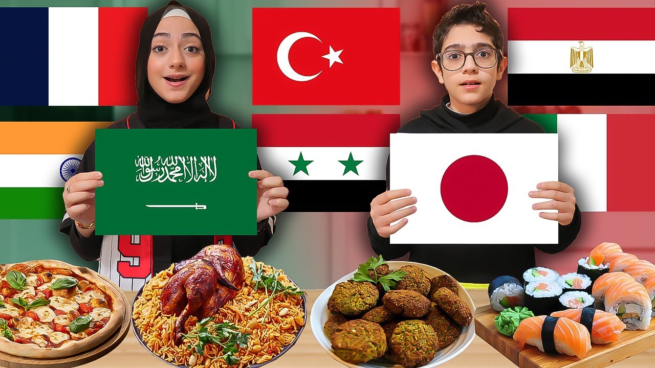 أكلنا أكتر طعام مشهور من بلدان مختلفة !
